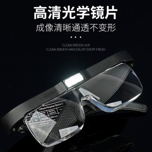 头戴式带灯放大镜充电子维修手机表专用老人阅读高清电路板眼镜型