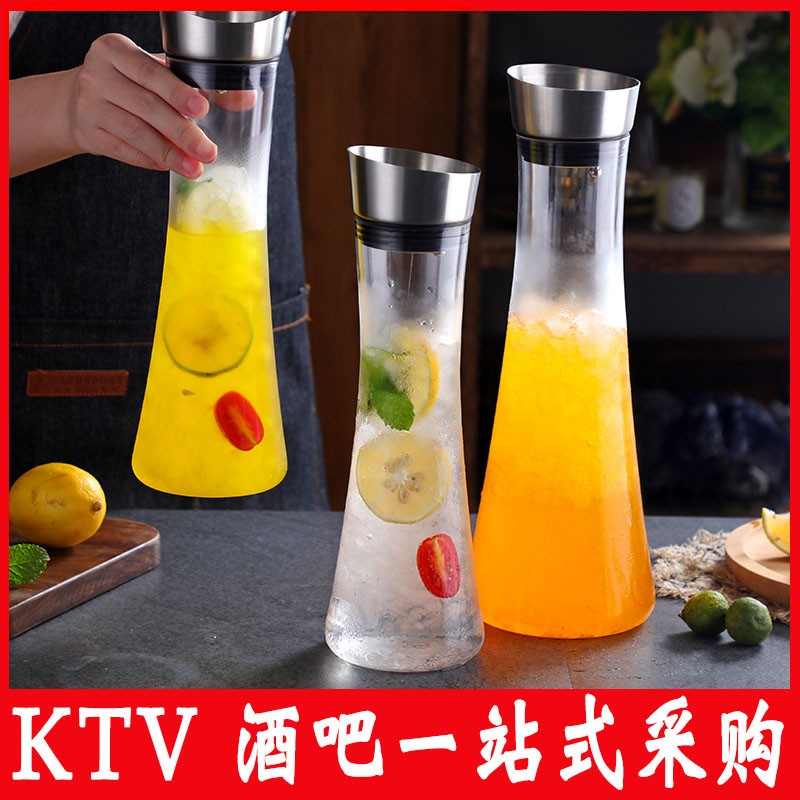 PC亚克力冷水壶酒吧饮料果汁壶啤酒扎壶塑料KPTV洋酒札壶分醒酒器