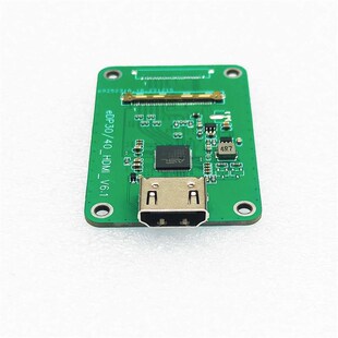 EDP转HDMI板输出edp/dp转hdmi转接板支持4K2K1080P支持多种分辨率