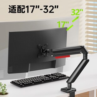 显示器支架机械臂适用AOC电脑旋转升降悬臂便携屏幕vesa孔托架X1