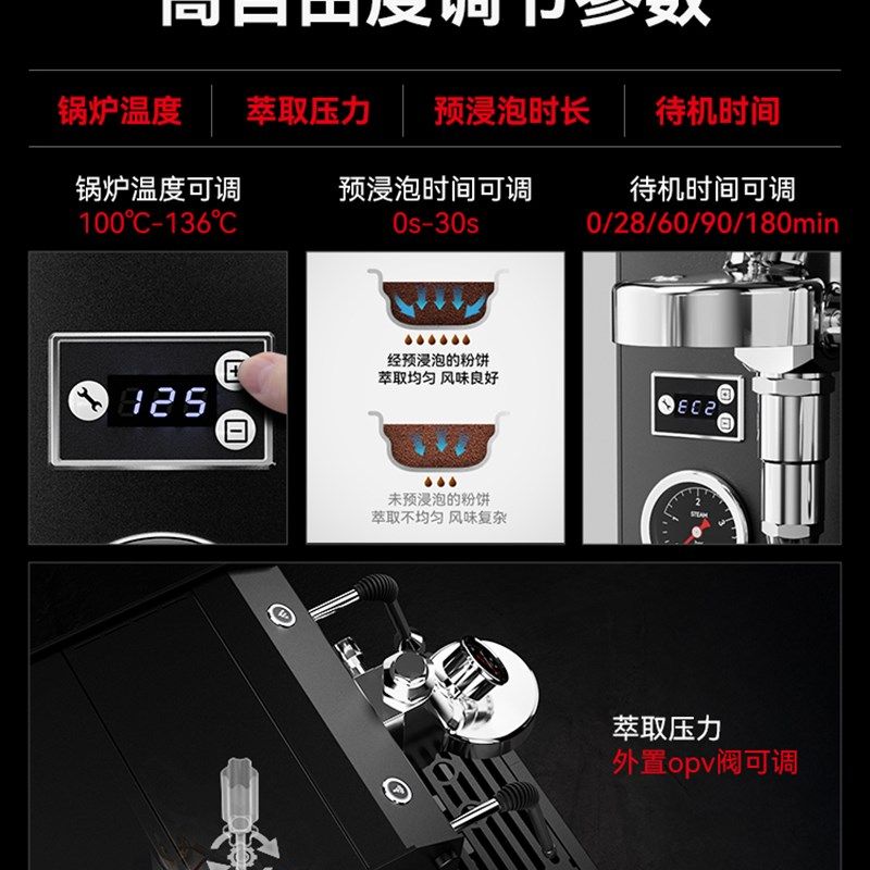 德国wigomat唯咖美K5 Pro意式半自动咖啡机家用小型商用定时预热