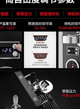 德国wigomat唯咖美K5 Pro意式半自动咖啡机家用小型商用定时预热