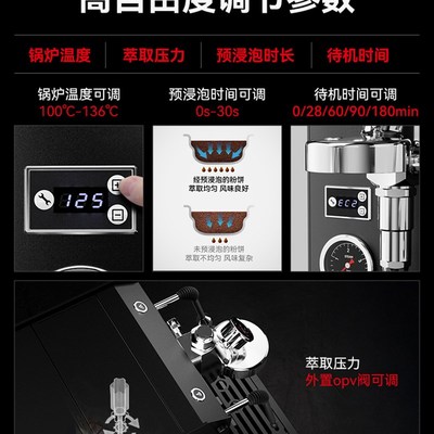 德国wigomat唯咖美K5 Pro意式半自动咖啡机家用小型商用定时预热