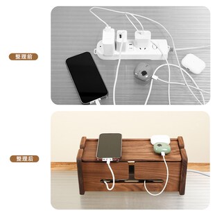榉木黑胡桃插线板收纳盒实木桌面数据线电源插座插排路由器置物架