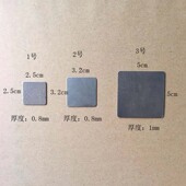 正方形铁板无螺丝孔薄款 冲压铁片边长2.5cm3.2cm5.0cm焊接铁垫片