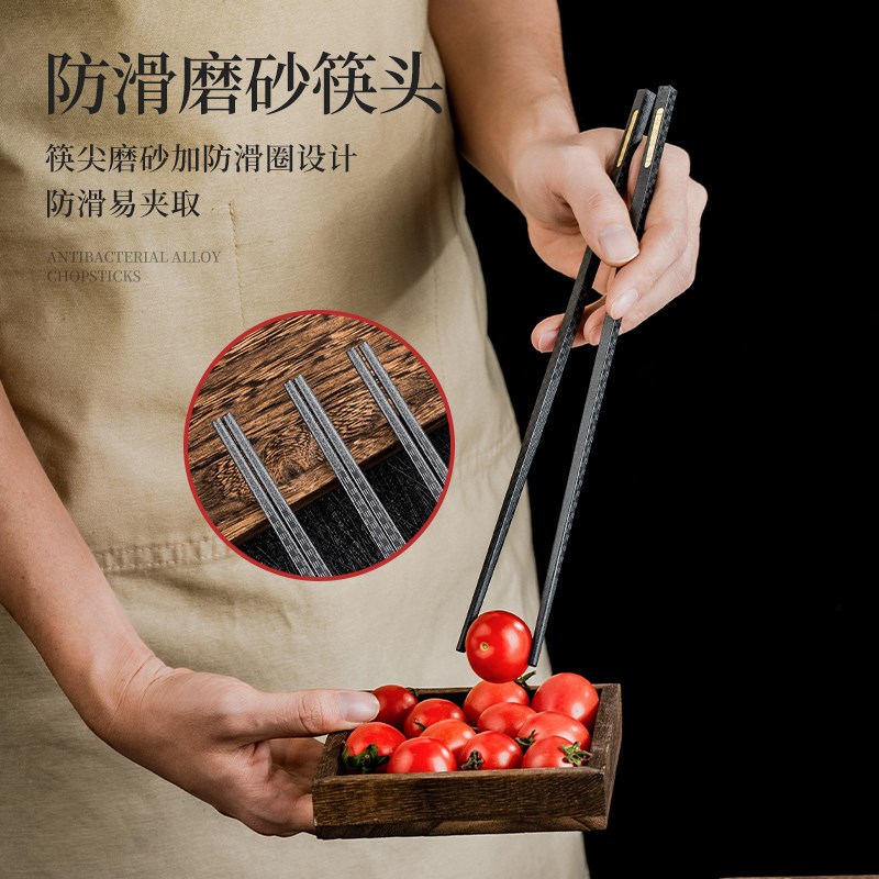 中式镶片合金筷子家庭酒店高档10双装耐高温27CSM家用商用防滑筷