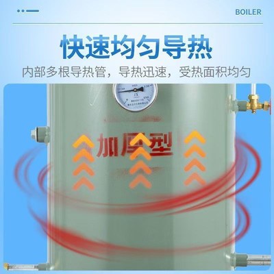 蒸汽锅炉烧柴燃煤炉供暖取暖酿酒做豆腐养殖蒸饭馒头洗浴热水炉子