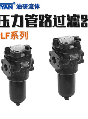 GU-H1010P,GU-H1020P,GU-H1030P  自封式压力管路过滤器