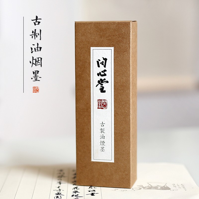 问心堂墨汁毛笔墨汁大瓶书法专用大容量书法练字专用墨汁C砚台书