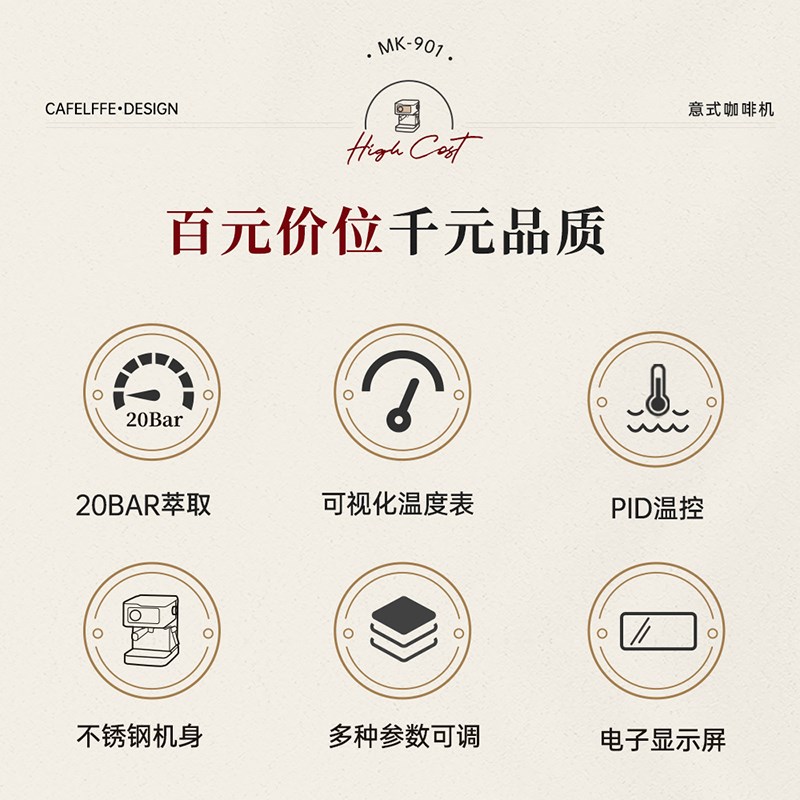 Cafelffe聚咖咖啡机家用小型意式D浓缩半自动办公室奶泡一体机901
