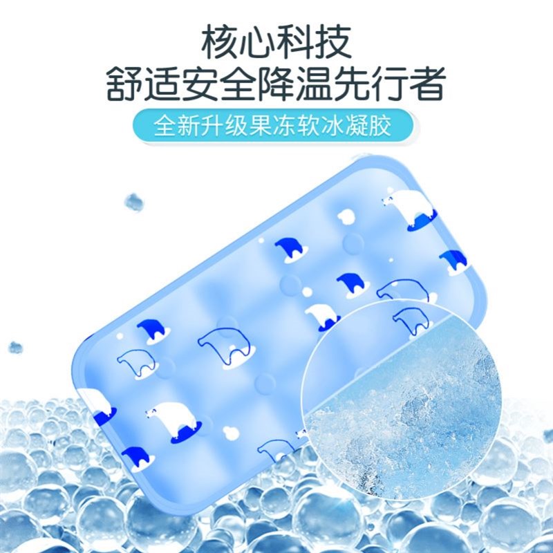 儿童冰枕头学生午睡冰枕凝胶降温婴儿宝宝退烧冰凉水袋夏季天冰垫