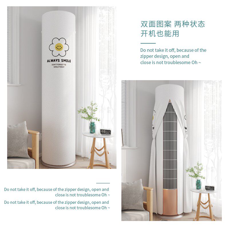 简约空调罩防尘罩立式圆形柜机罩开机不取印花空调套盖布客厅家用