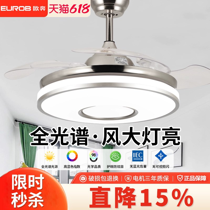 安装家用电扇灯卧室客厅餐厅一体吊灯隐形风扇灯2025新款现代简约