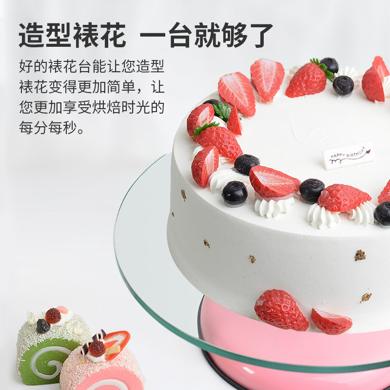 蛋糕转台家用钢化玻璃裱花转台生日抹面防滑旋转转盘商用烘焙工具,厨房/烹饪用具,裱花台,淘宝优惠券,粉丝福利购,淘宝优惠卷