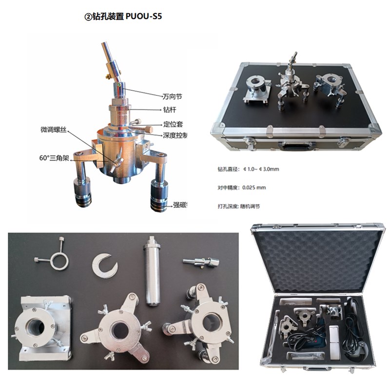 盲孔法残余应力检测m仪 金属焊缝焊接应力检测设备 振动时效测试