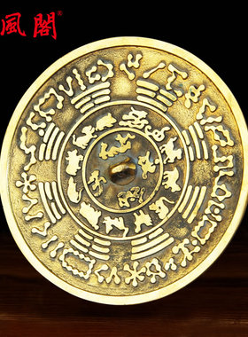 纯黄铜镜子工艺品新娘镜随身带小号圆镜十二生肖镜八卦镜仿古铜镜