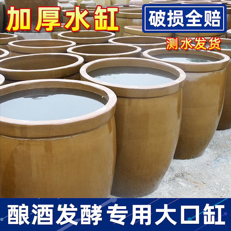 酿酒发酵米缸土陶加厚老式水缸家用储水用陶瓷庭院大缸养鱼乌龟缸,厨房/烹饪用具,米桶/米缸,淘宝优惠券,粉丝福利购,淘宝优惠卷