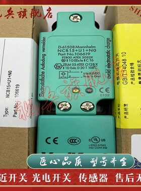 现货全新 传感器 NCB15+U1+N0 NCN20 NCN30+U1+N0 NO 接近开关