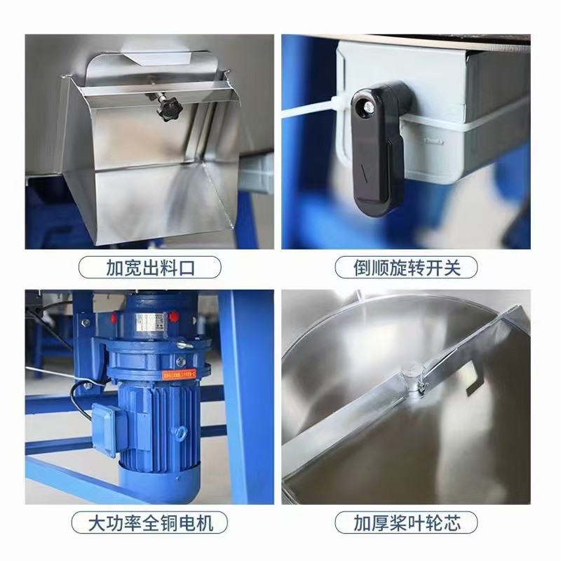 干湿不锈钢饲料搅拌机塑料颗粒粉末粮食混料机猪羊鱼虾饲料拌料机,五金/工具,拌料机,淘宝优惠券,粉丝福利购,淘宝优惠卷