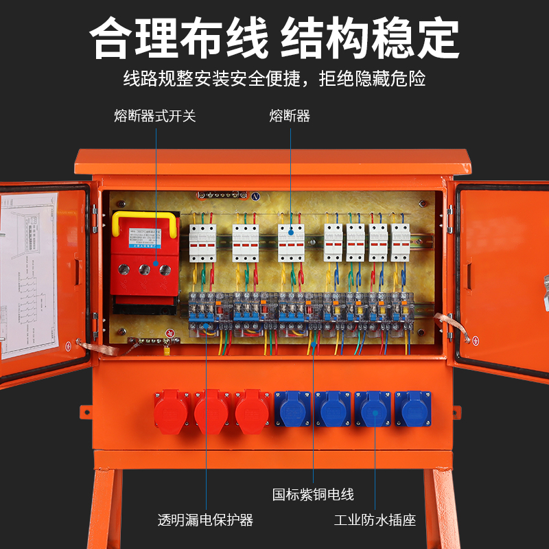 工地一级二级三级临时移动箱建筑施工塔吊专用配电220v3Z80v插座