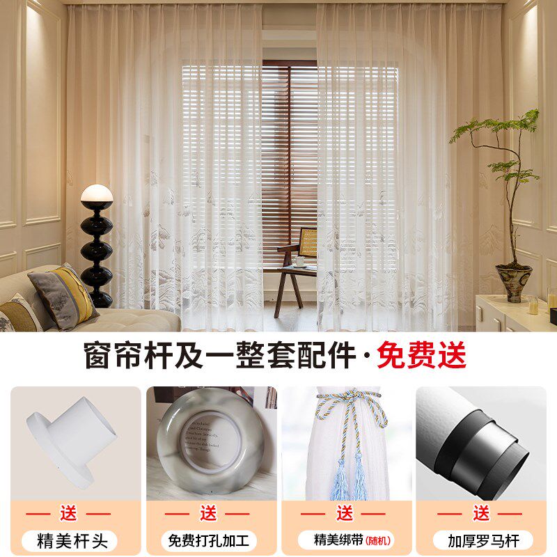 窗帘免打孔安装纱帘新中式山水画中古风2025新款隔断客厅店铺商用