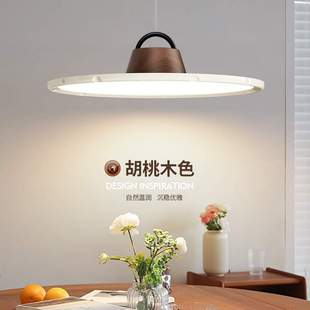 中古侘寂风餐厅吊灯温馨护眼床头灯LED创意简约木纹餐桌吧台吊灯