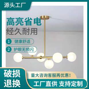 和灯照明吊坠吊坠餐厅灯具8灯全球客厅现代吊灯厨房金色白色玻璃