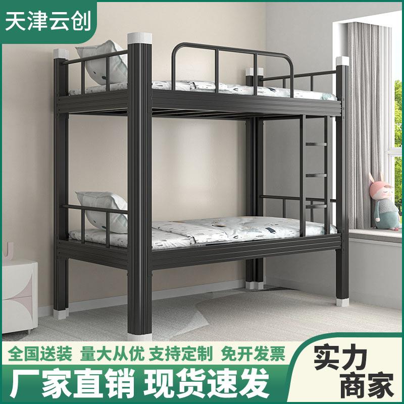 钢制上下铺双层床铁艺床学生公寓型材床员工宿舍双人铁架床高低床