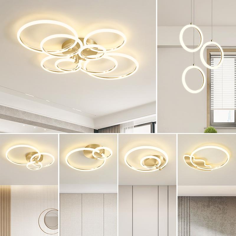 客厅灯简约现代led圆环餐厅卧室吸顶灯大气家用全屋轻奢灯具套餐