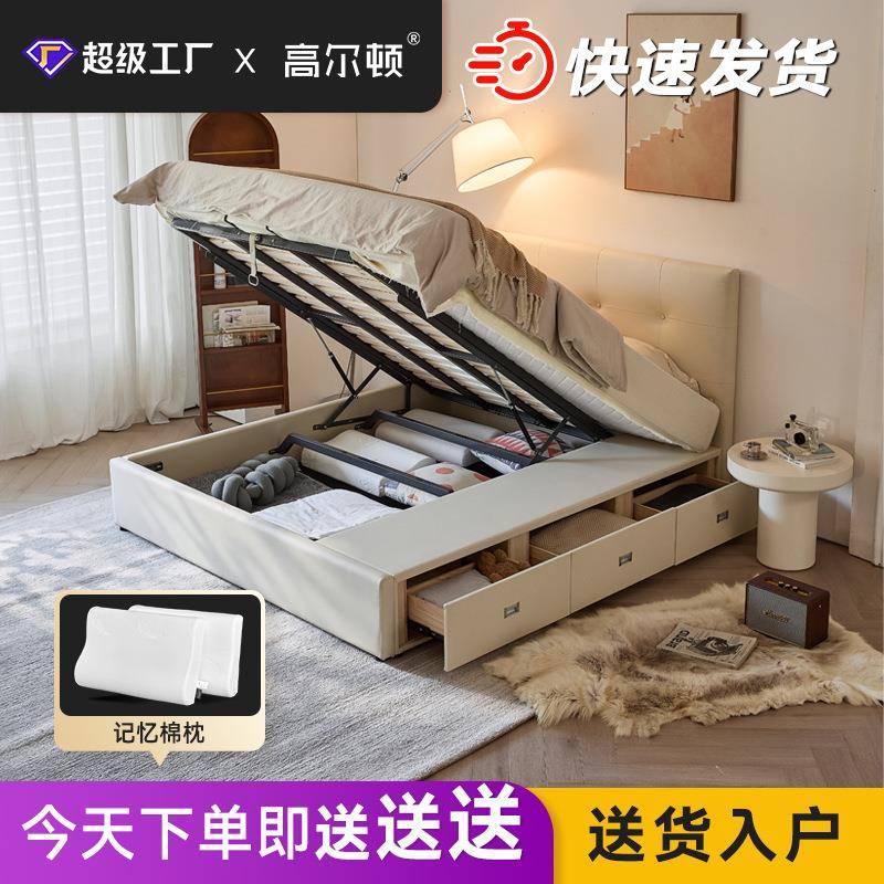 高箱储物收纳床真皮床现代简约小户型双人床主卧奶油风皮艺床婚床