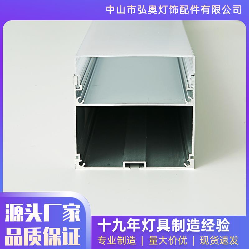 LED线条灯外壳套件橱柜灯配件U型铝槽led硬灯条明装款嵌入式