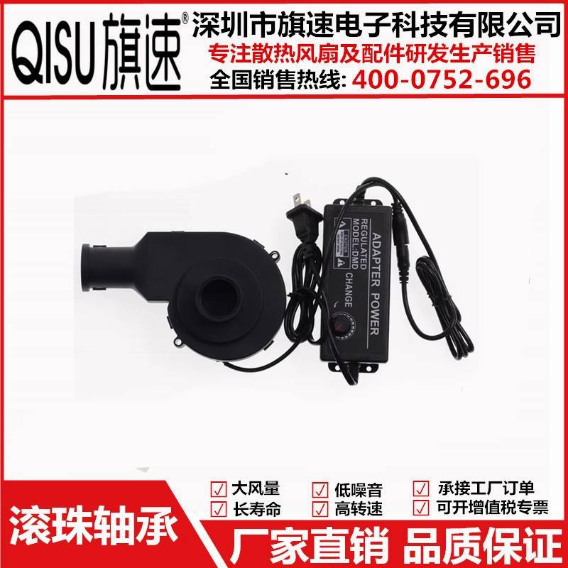烧烤炉聚风涡轮 艾灸排烟 鼓风机12V 1.8A高转双滚珠带调速器风扇