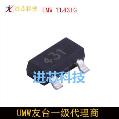 UMW TL431  SOT-23 UMW友台半导体