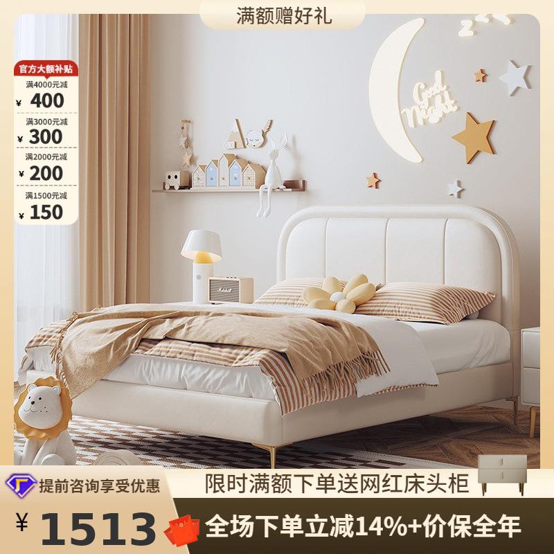桐语特奶油风现代简约男孩男生单人轻奢皮艺少女女孩公主床儿童床