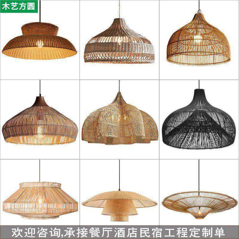 复古藤编吊灯日式侘寂风民宿酒店茶室客厅餐厅火锅店创意灯具,纺织面料/辅料/配套,纺织机械配件,淘宝优惠券,粉丝福利购,淘宝优惠卷