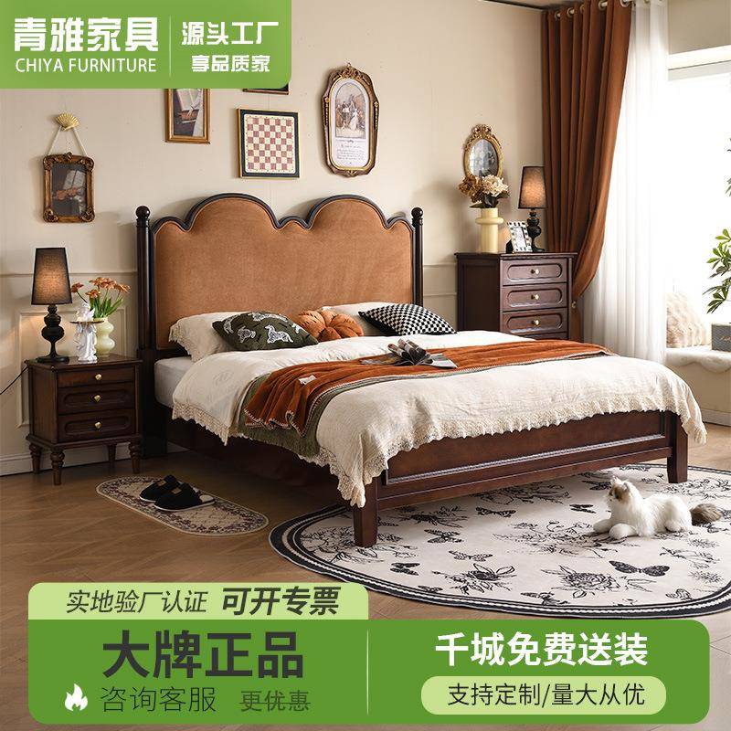 美式中古实木床主卧1.8米欧式软包公主床双人床现代简约储物婚床