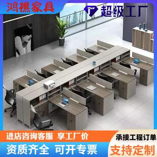 组合4人员工位隔断简约现代办公室卡座屏风办公桌办公桌职员桌椅