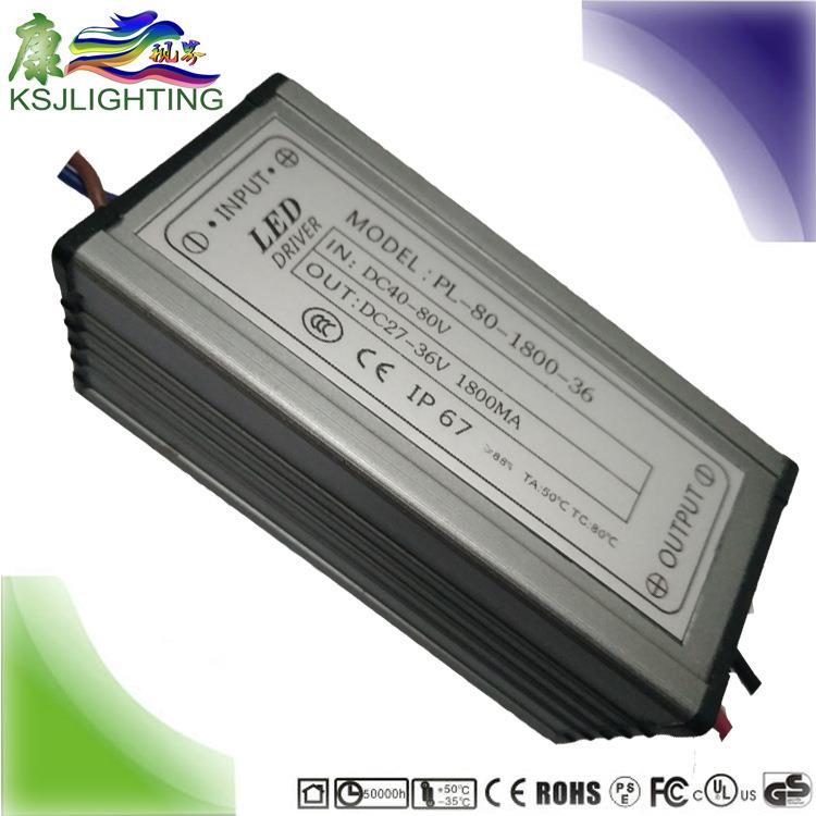 保2年60W10串6并DC40-80V电瓶供电机车工矿灯低压驱动电源