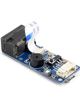 微雪条形码二维码电脑扫描识别模块支持PDF417/DataMatrix