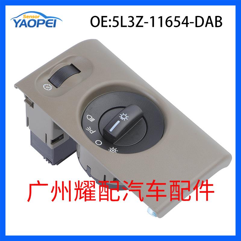 5L3Z-11654-DAB适用于04-08福特F-150汽车大灯开关头灯开关调光器