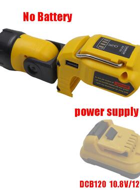 便携式聚光灯LED工作灯手电筒USB充电器DE伟DCB12010.8V12V黄色