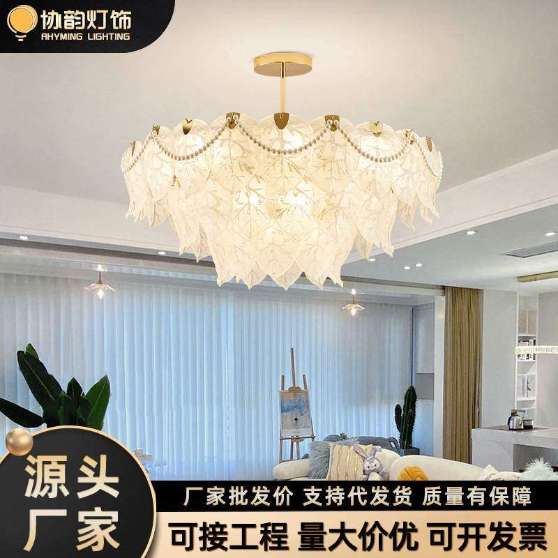 法式吊灯客厅灯后现代轻奢珍珠2023新款主卧室餐厅网红奶油风灯具,纺织面料/辅料/配套,纺织机械配件,淘宝优惠券,粉丝福利购,淘宝优惠卷