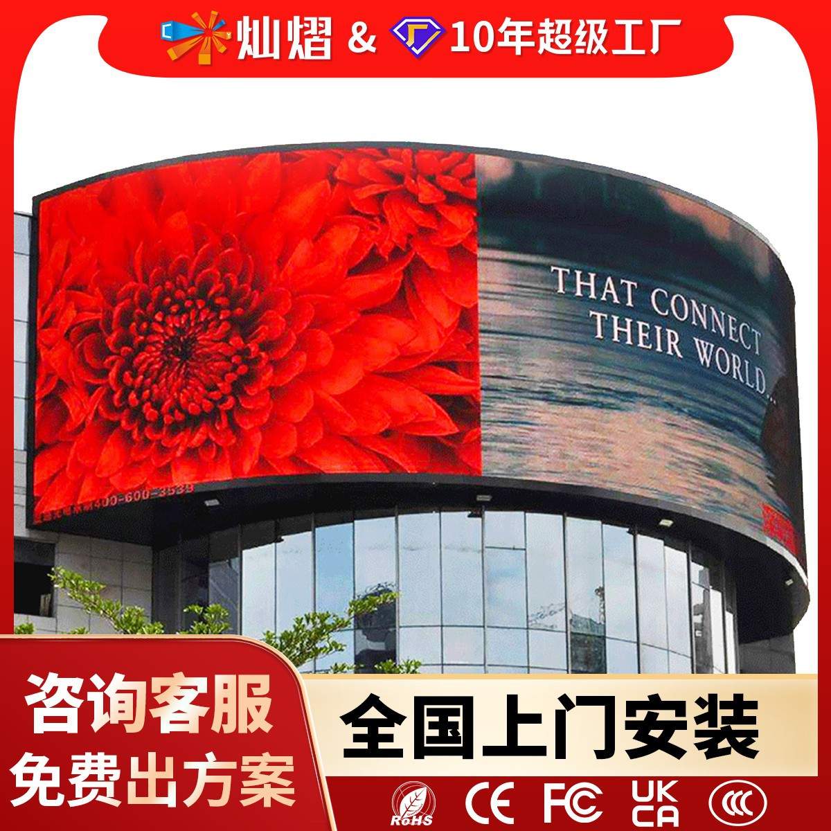 户外全彩led显示屏全彩高清防水P3P4P10户外led电子屏商场广告牌