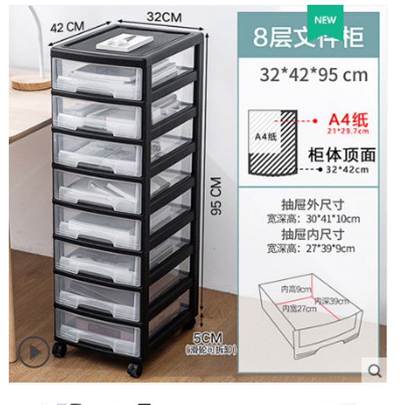 可移动塑料学生课本分类推车办公A4文件架子B4资料U架多层8K带抽