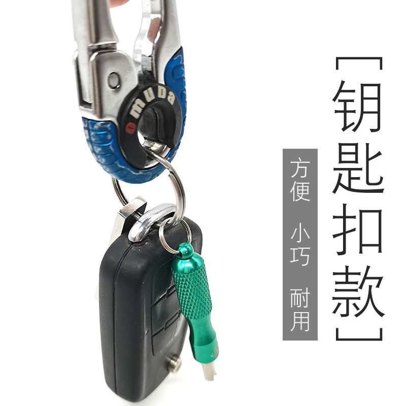 钥匙扣气门芯扳手汽车轮胎气嘴钥B匙不锈钢气门芯放气拆装维修工