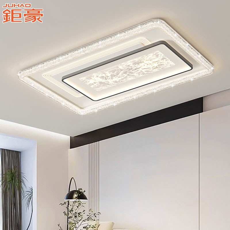 客厅灯全屋成套灯具三室两厅组合套餐全光谱云雾T轻奢高级感吸顶