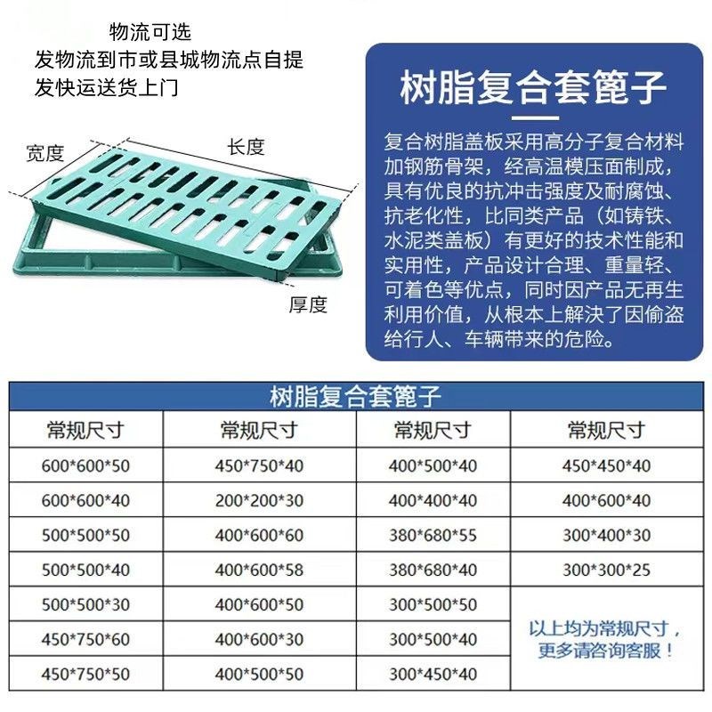 树脂复合井盖排h水沟下水道盖板雨水口篦子沙井盖窨井盖阴井盖地