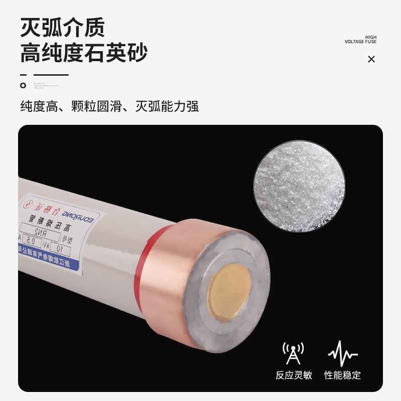 高压限流熔断器RN2j熔断器10-12KV0.5A1A2A3A-25APT保护高压熔断