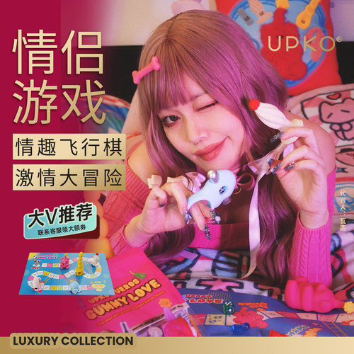 震动跳蛋高潮夫妻用品肛塞女用情趣玩具