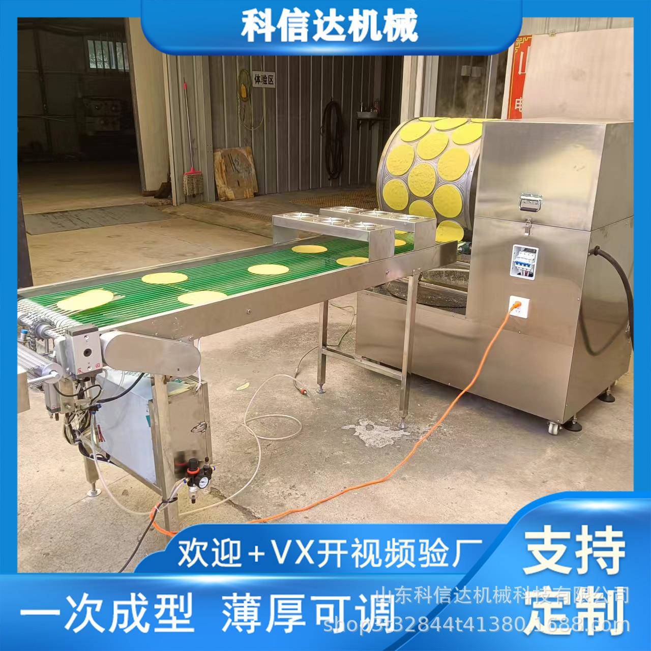 全自动春卷皮机6寸蛋皮机三排翻皮技术千层榴莲蛋皮机